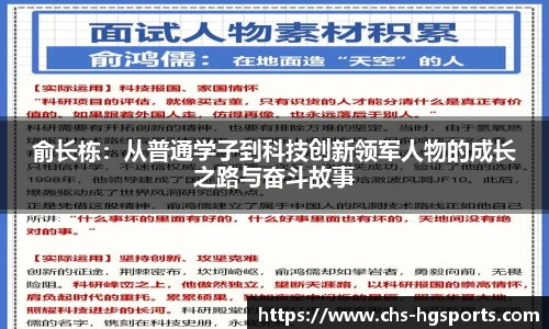 皇冠体育官方网站