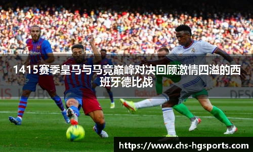 皇冠体育