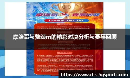 皇冠体育