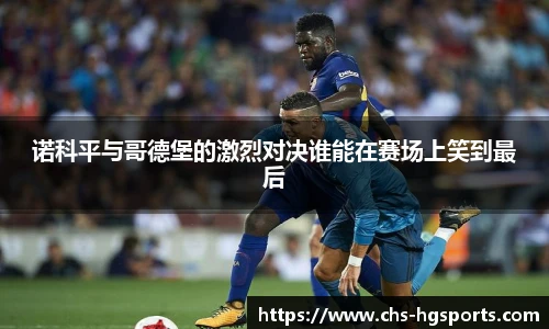 皇冠体育官网