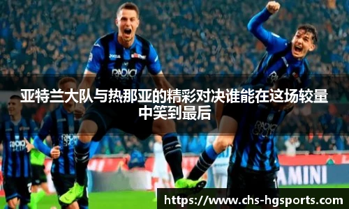 皇冠体育