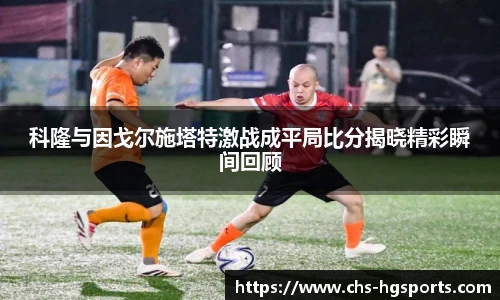 皇冠体育