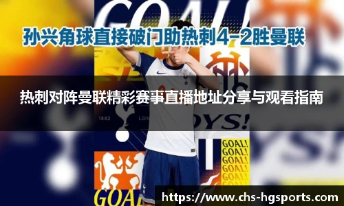 皇冠体育官方网站