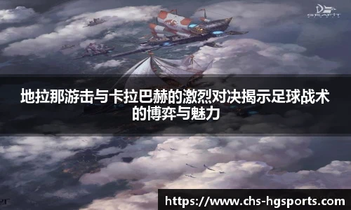 皇冠体育