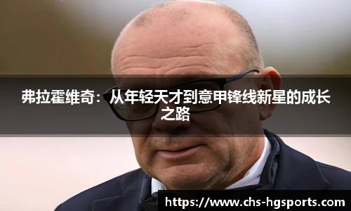 皇冠体育