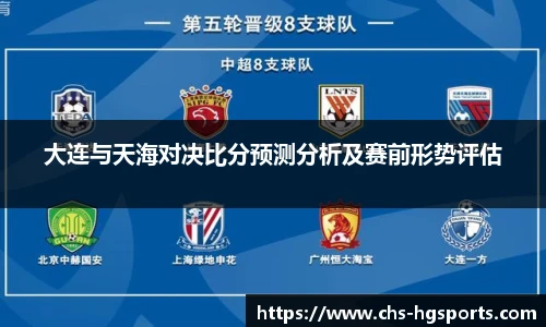 皇冠体育
