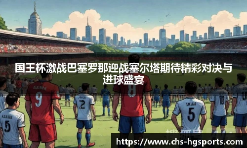 皇冠体育官网