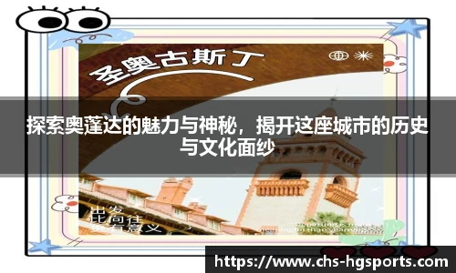 皇冠体育官方网站