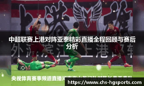 皇冠体育