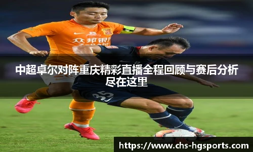 皇冠体育官网