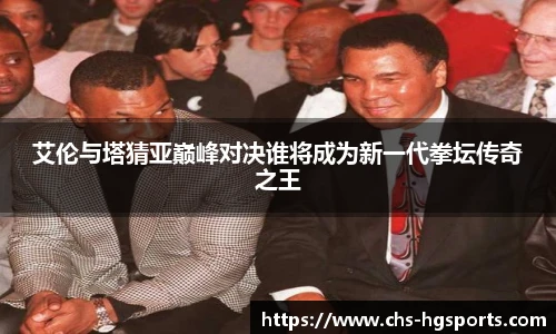 皇冠体育