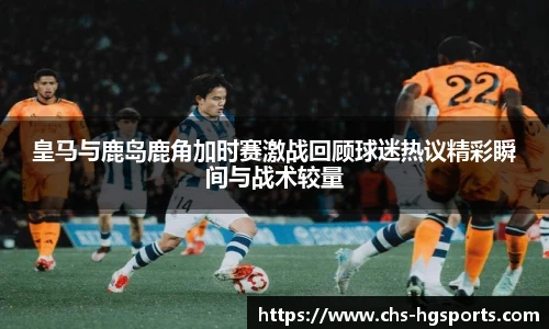 皇冠体育