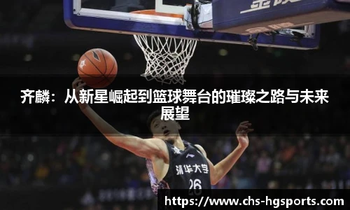 皇冠体育